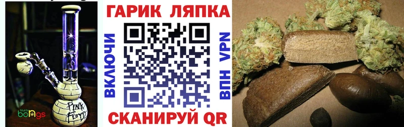 Купить наркотик аптеки Реутов Бошки Шишки  ссылка на мегу рабочий сайт  Меф  Alpha-PVP 