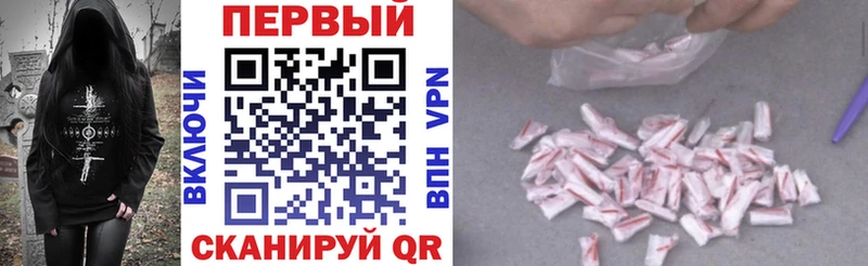 АМФ Розовый цены наркотик Реутов