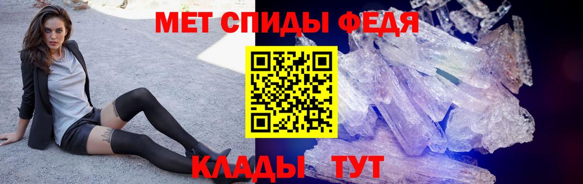 Амфетамин 97% Реутов