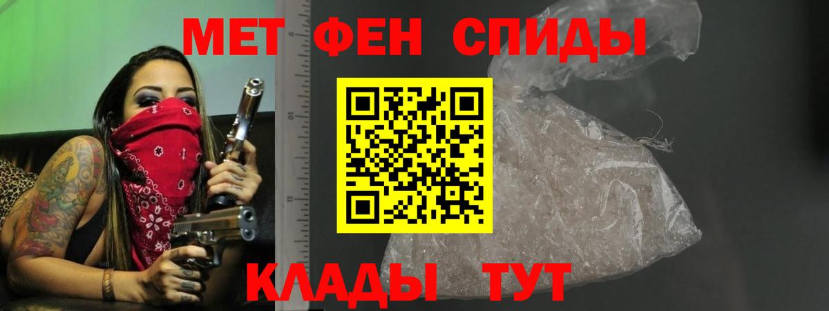 Кокаин Реутов