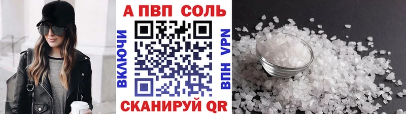 OMG ссылка  даркнет сайт  Реутов  A-PVP VHQ 