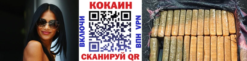 Кокаин Эквадор  закладки  Реутов 