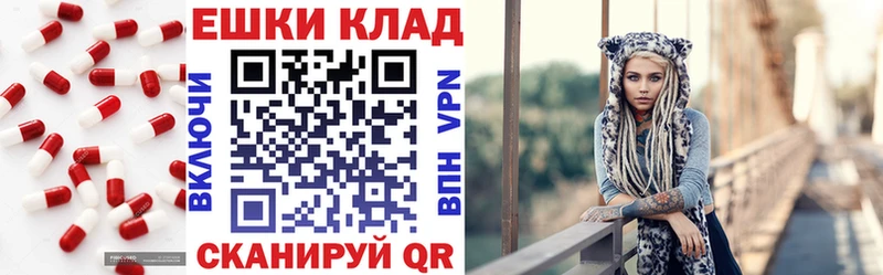 ЭКСТАЗИ 250 мг  кракен   Реутов 