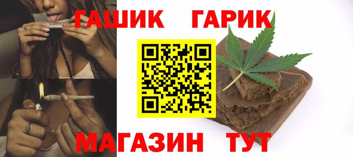 ГАШ  Кокаин  Канабис  Мефедрон   Реутов  Вход с VPN 