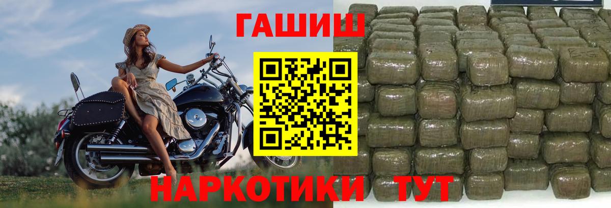 Реутов  ГАШИШ Cannabis  Вход с VPN  Гашиш  Гашиш ice o lator 