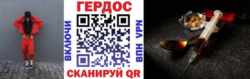 ГЕРОИН афганец  МЕГА как зайти  Реутов  хочу наркоту 