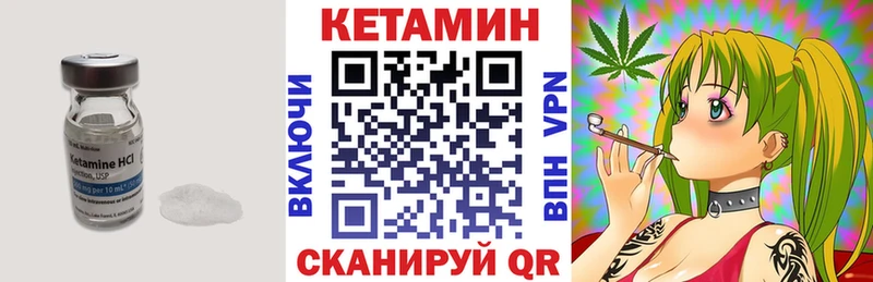 Кетамин ketamine  как найти   Реутов 