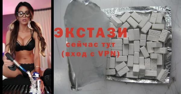 не бодяженный Балахна