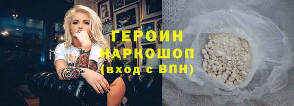 не бодяженный Балахна