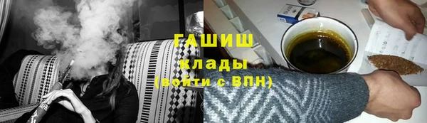 ALPHA-PVP Протвино