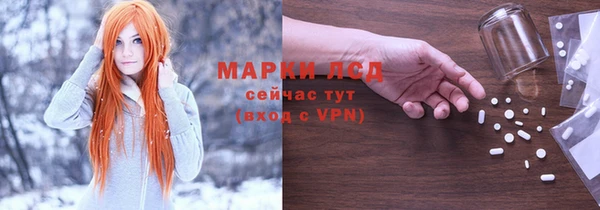 ALPHA-PVP Арсеньев