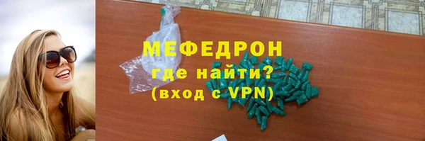 не бодяженный Балахна