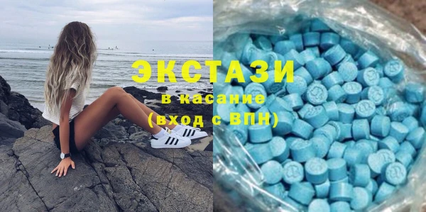 молекула духа Рославль