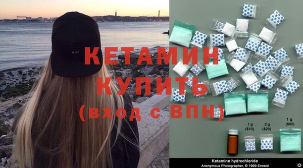 не бодяженный Балахна