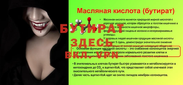 не бодяженный Балахна