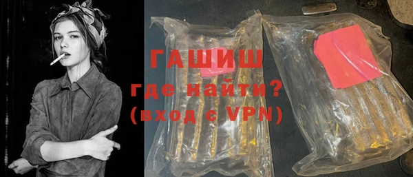 ПСИЛОЦИБИНОВЫЕ ГРИБЫ Армянск