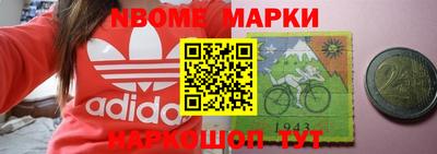 мефедрон Пушкино