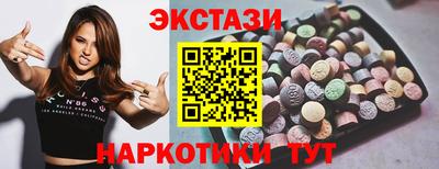 мефедрон Пушкино