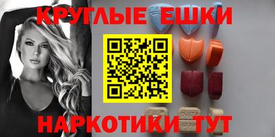 мефедрон Пушкино