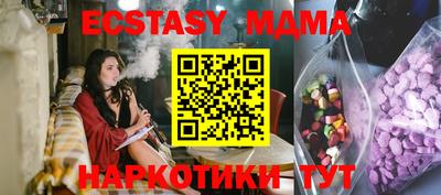 мефедрон Пушкино
