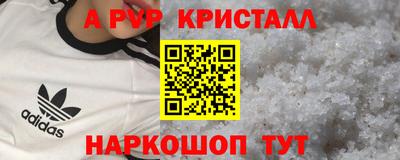 мефедрон Пушкино