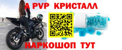 скорость Пугачёв