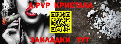 винт Пыть-Ях