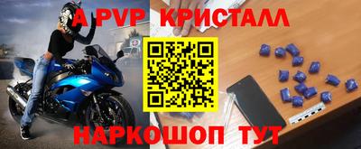 мефедрон Пушкино