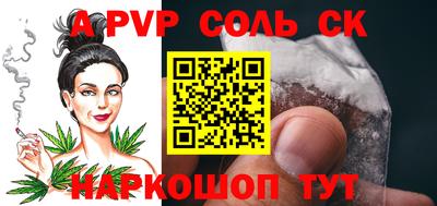 скорость Пугачёв
