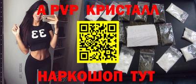винт Пыть-Ях