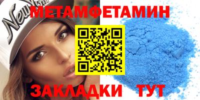 мефедрон Пушкино