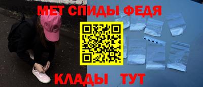 мефедрон Пушкино