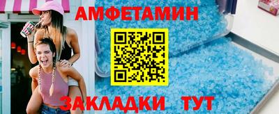 винт Пыть-Ях