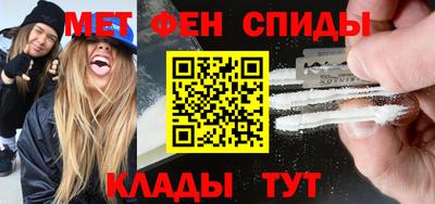 скорость Пугачёв