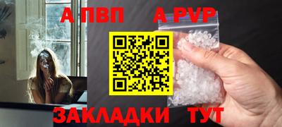 мефедрон Пушкино