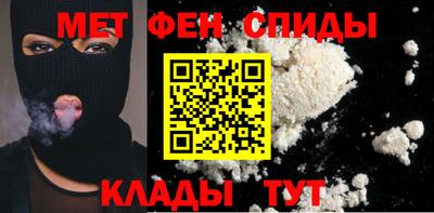 скорость Пугачёв