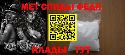 скорость Пугачёв