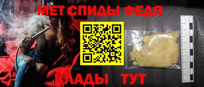 винт Пыть-Ях