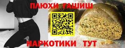винт Пыть-Ях