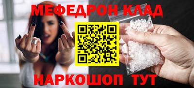 мефедрон Пушкино