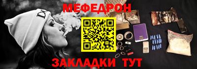 винт Пыть-Ях