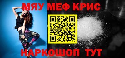 скорость Пугачёв