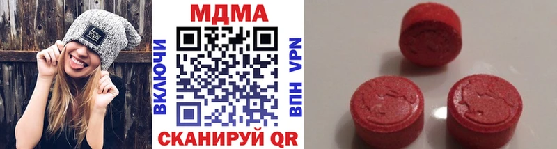 МДМА Molly Реутов