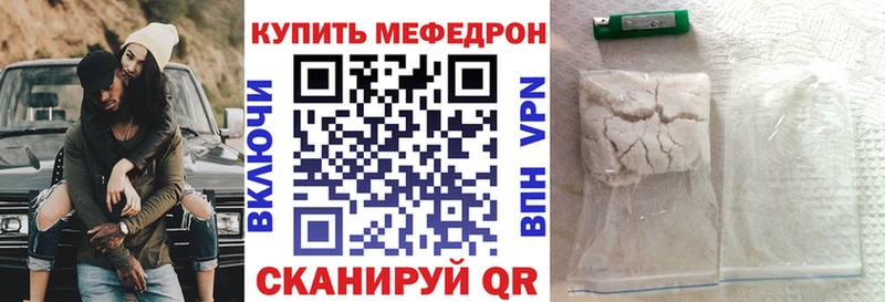 даркнет Telegram kraken ССЫЛКА Реутов наркошоп Мефедрон мяу мяу