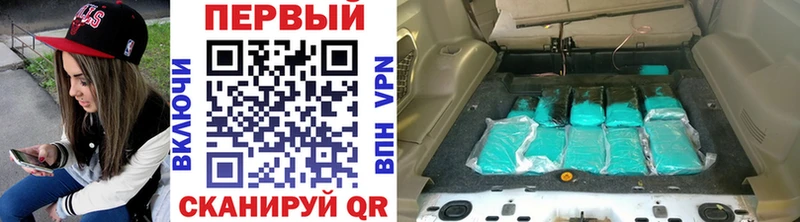 ОМГ ОМГ рабочий сайт  Реутов  Первитин Methamphetamine 