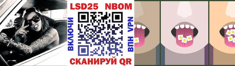 дарнет шоп  Реутов  Наркотические марки 1,8мг 