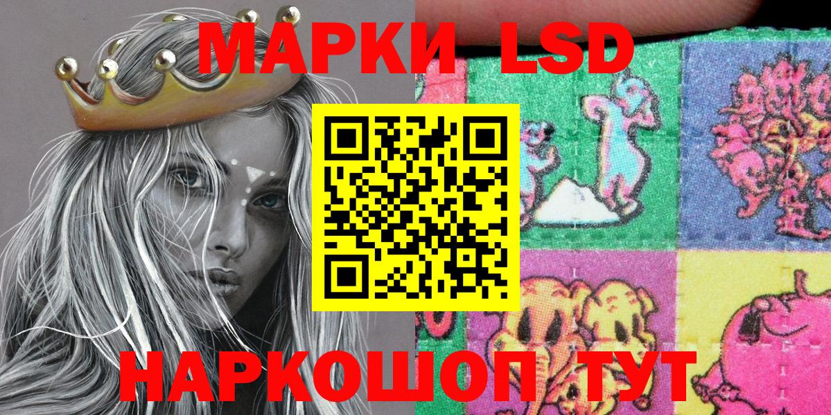 Марки N-bome 1500мкг Реутов