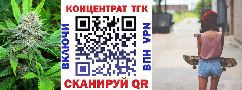 купить цена Реутов ТГК вейп