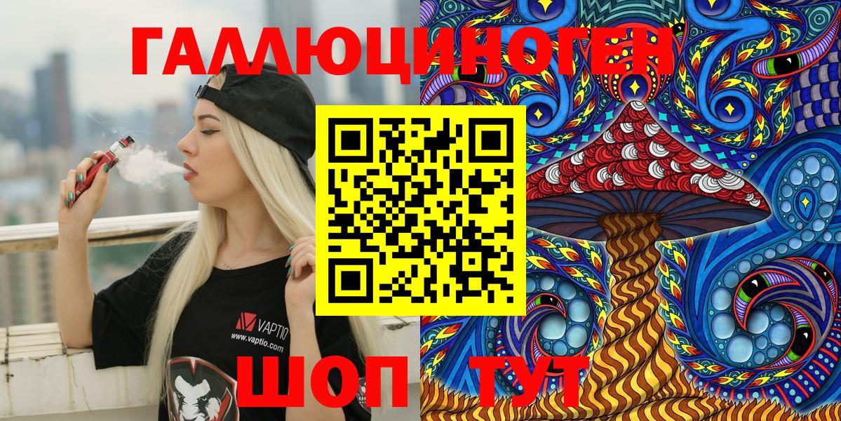 Реутов  Галлюциногенные грибы Psilocybine cubensis  Вход с VPN  Псилоцибиновые грибы мицелий 
