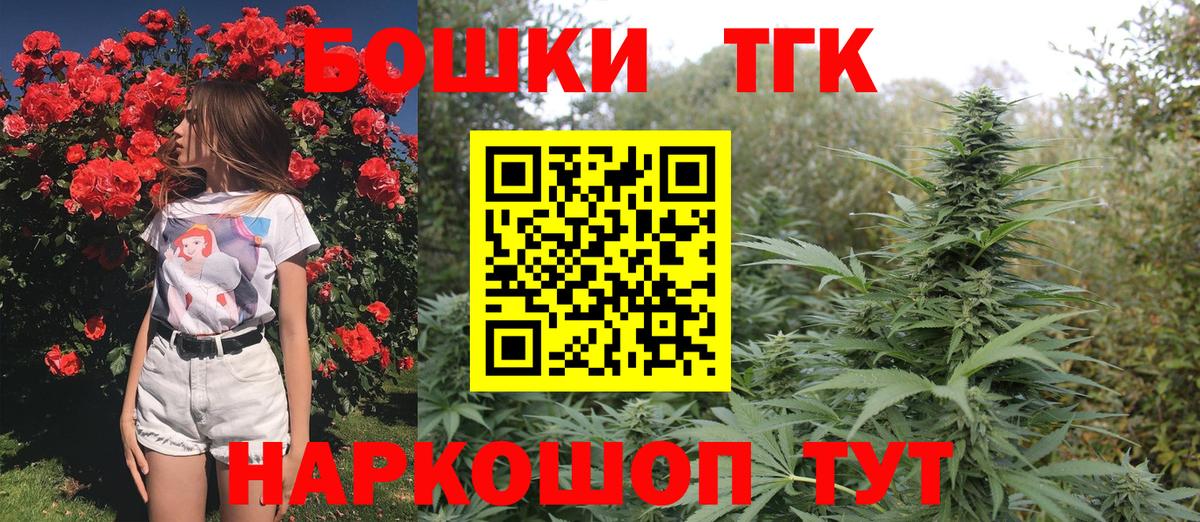 Бошки марихуана ГИДРОПОН Реутов